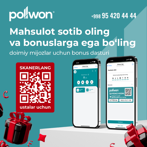 Покупайте продукцию Pollwon и получайте бонусы